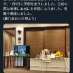 レス2番の画像2