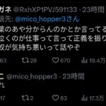 レス1番の画像2