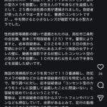 レス24番の画像1