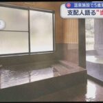レス1番の画像3
