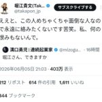 レス1番の画像4