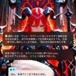 レス31番の画像1