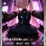 レス25番の画像1