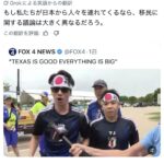レス13番の画像1