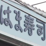 レス1番のリンク先のサムネイル画像