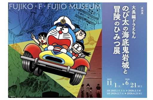 記事サムネイル