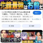レス21番の画像4