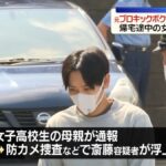 レス1番のリンク先のサムネイル画像