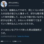 レス5番の画像1