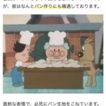 レス33番の画像1