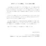 レス30番の画像1