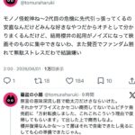 レス1番の画像7