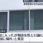 レス1番の画像1