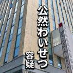 レス1番のリンク先のサムネイル画像
