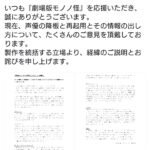 レス1番の画像2