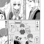 レス1番の画像3