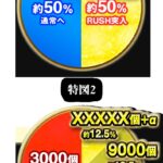 レス7番の画像1