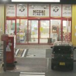 レス1番のリンク先のサムネイル画像