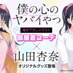 レス2番の画像1