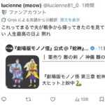 レス1番の画像3