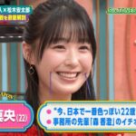 レス1番の画像7