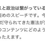 レス43番の画像1