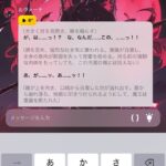 レス20番の画像1