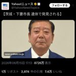 レス1番の画像1
