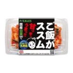 レス4番の画像1