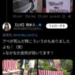 レス2番の画像1