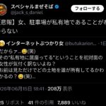 レス1番の画像7