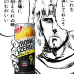 レス9番の画像1