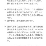レス43番の画像2