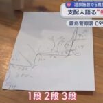 レス4番の画像4