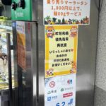 レス3番の画像1