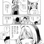 レス39番の画像2
