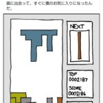 レス1番の画像1