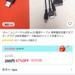 レス1番の画像1