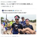 レス2番の画像3