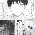 レス10番の画像2