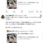 レス2番の画像1