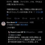 レス1番の画像8