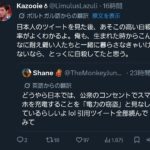 レス4番の画像1