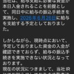 レス2番の画像1