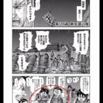 レス50番の画像1