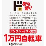 レス25番の画像1