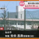レス1番のリンク先のサムネイル画像