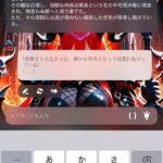 レス34番の画像2