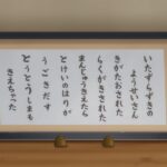 レス13番の画像3