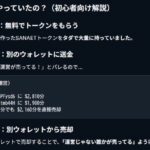 レス1番の画像3